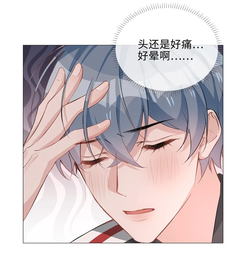 014 礼尚往来 第17页