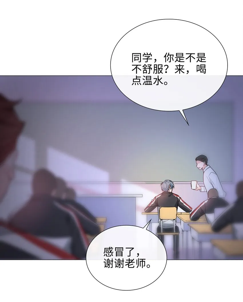 014 礼尚往来 第18页