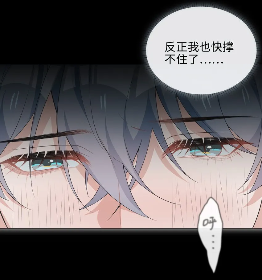014 礼尚往来 第21页