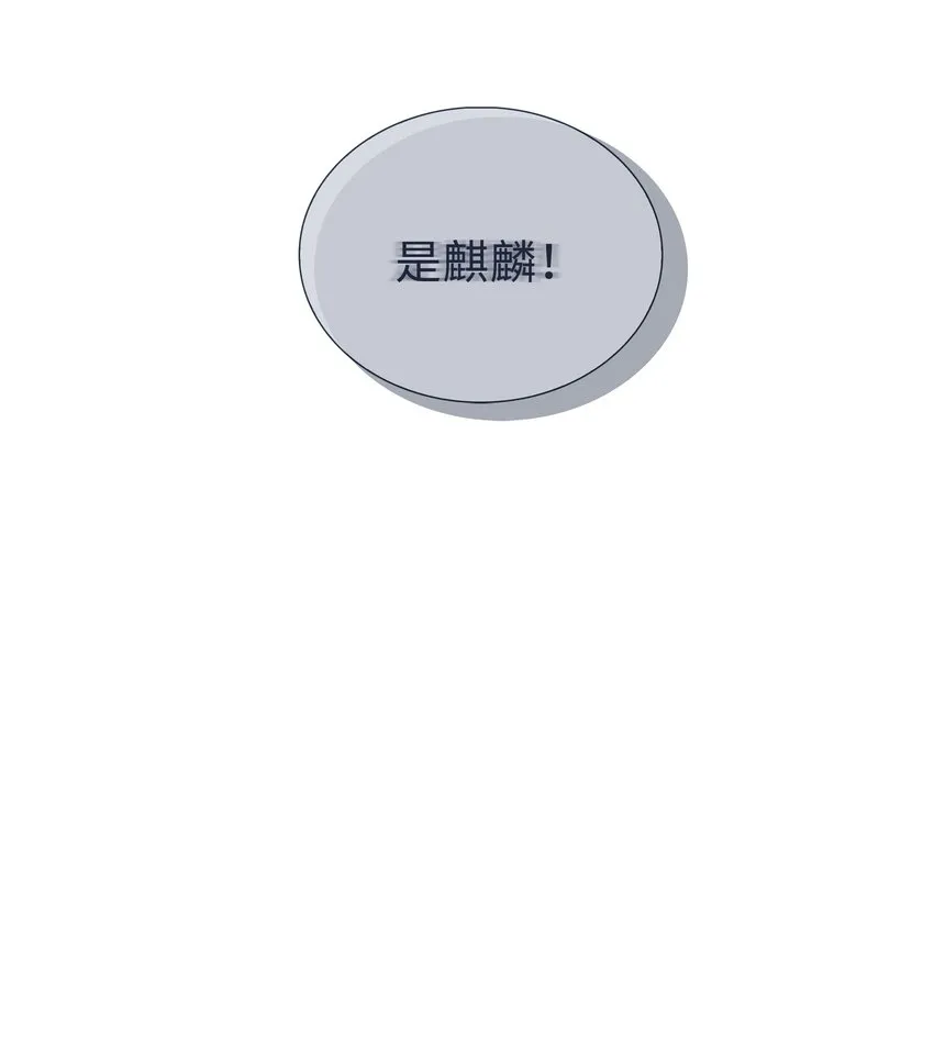 014 礼尚往来 第29页