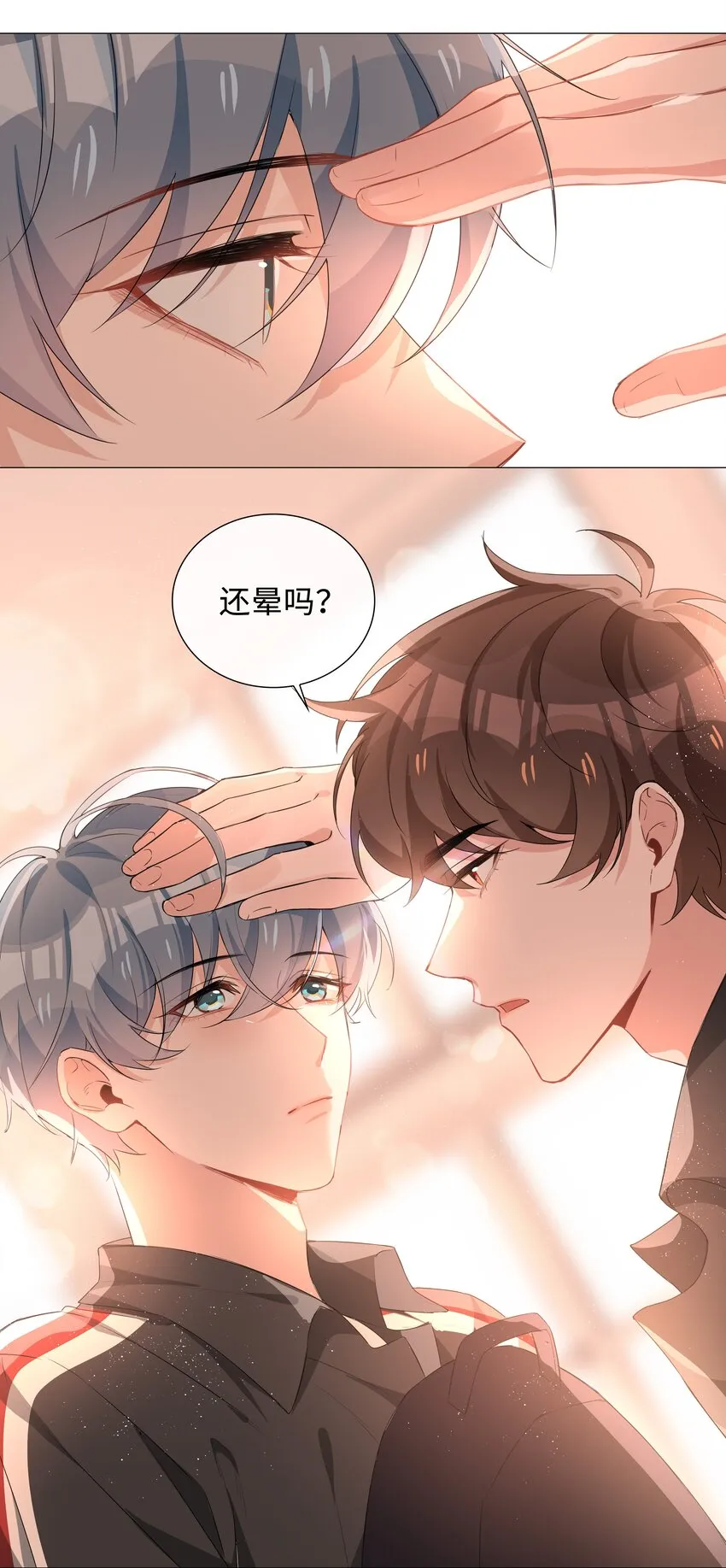 014 礼尚往来 第32页
