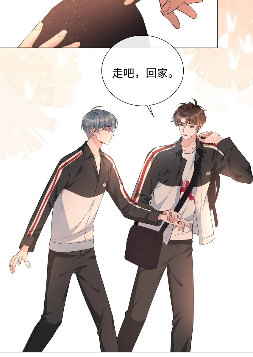 014 礼尚往来 第34页
