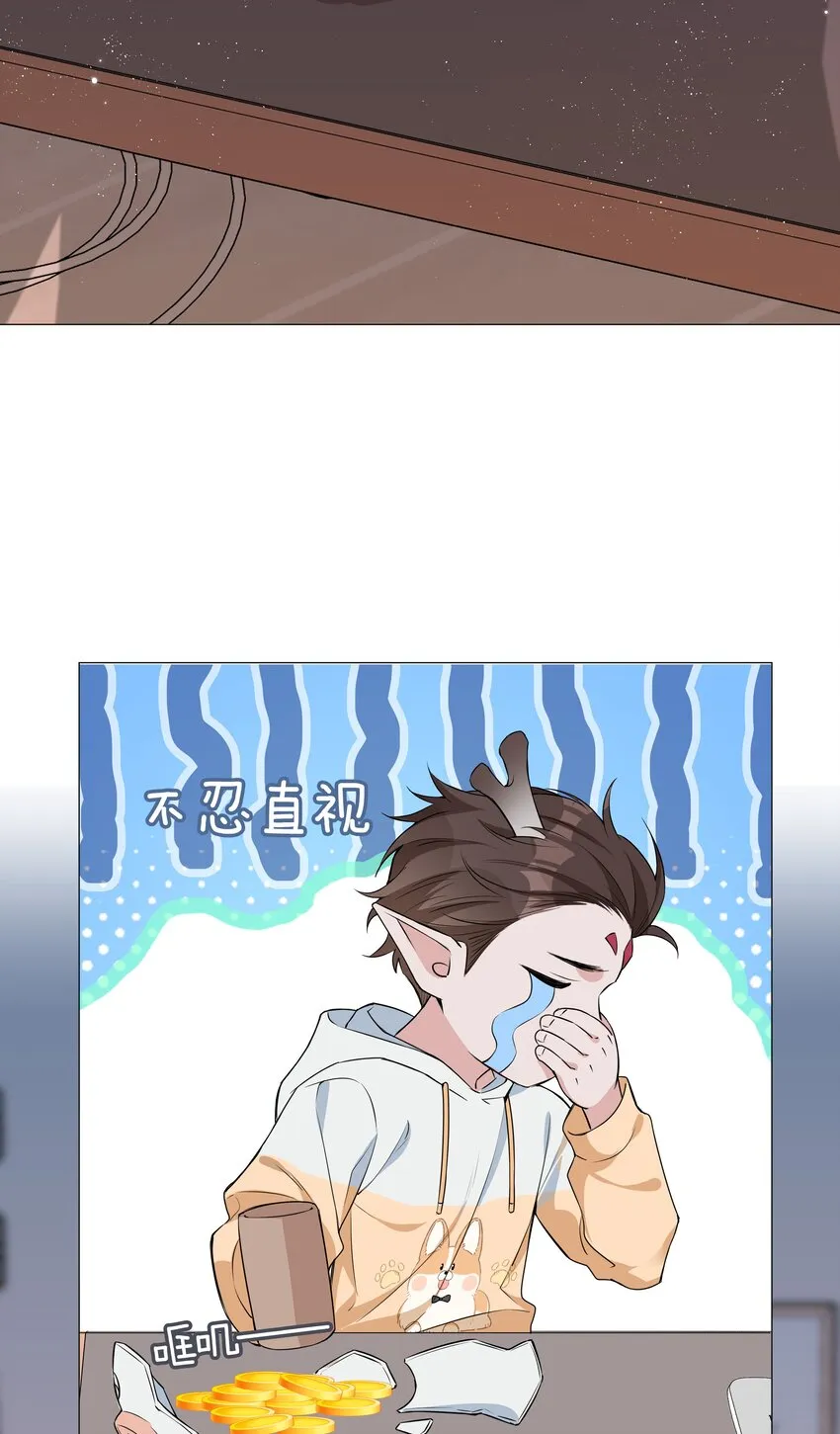 014 礼尚往来 第39页