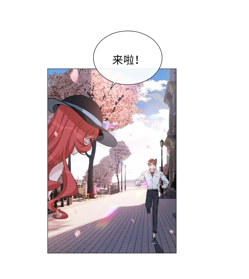 015 在掉马的边缘试探 第9页