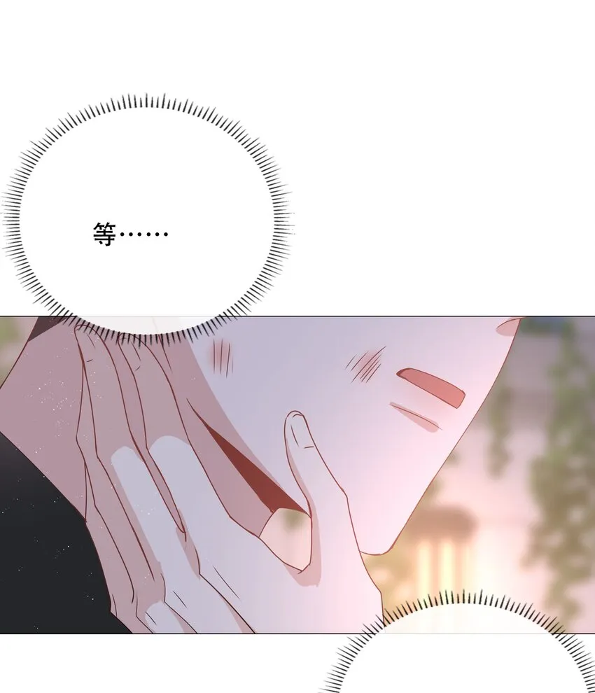030 疼吗？ 第20页