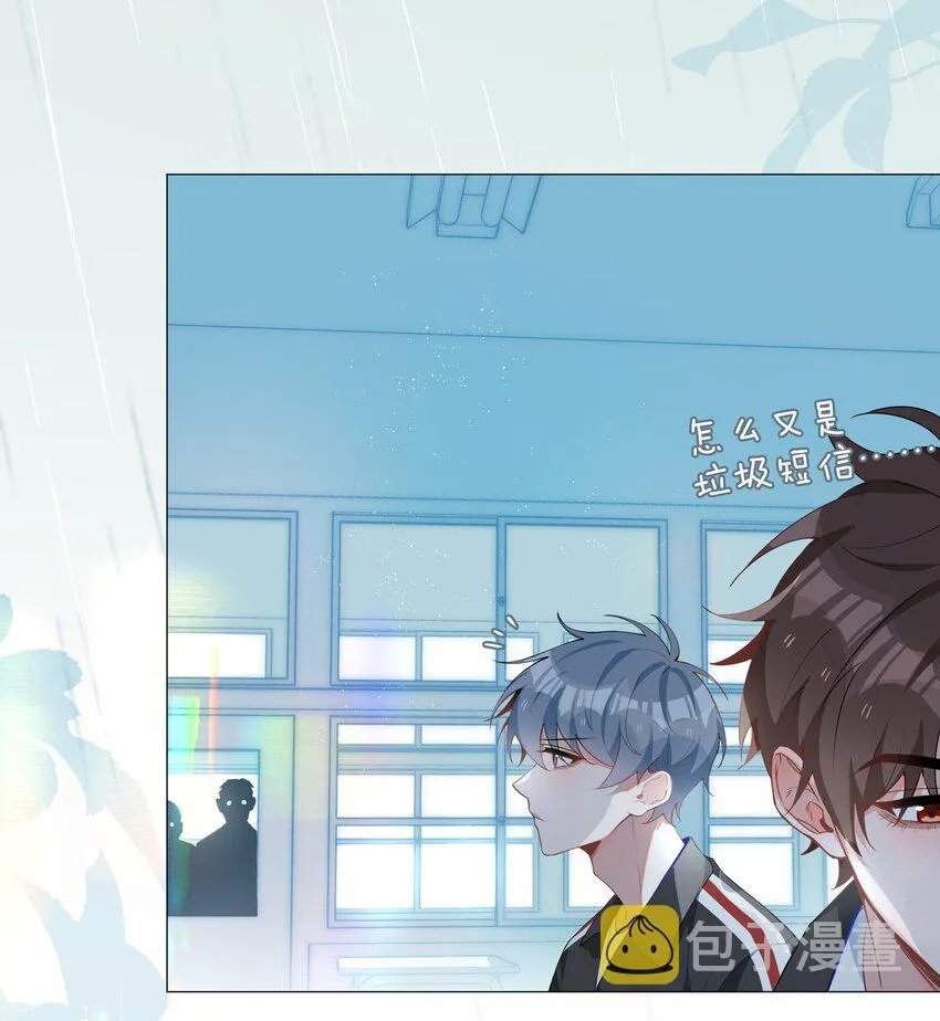 039 为小林老师哐哐撞大墙 第4页