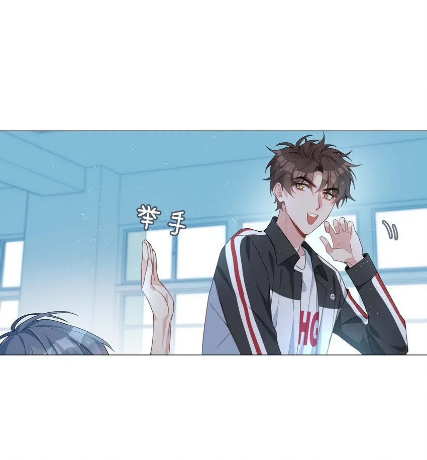 039 为小林老师哐哐撞大墙 第11页
