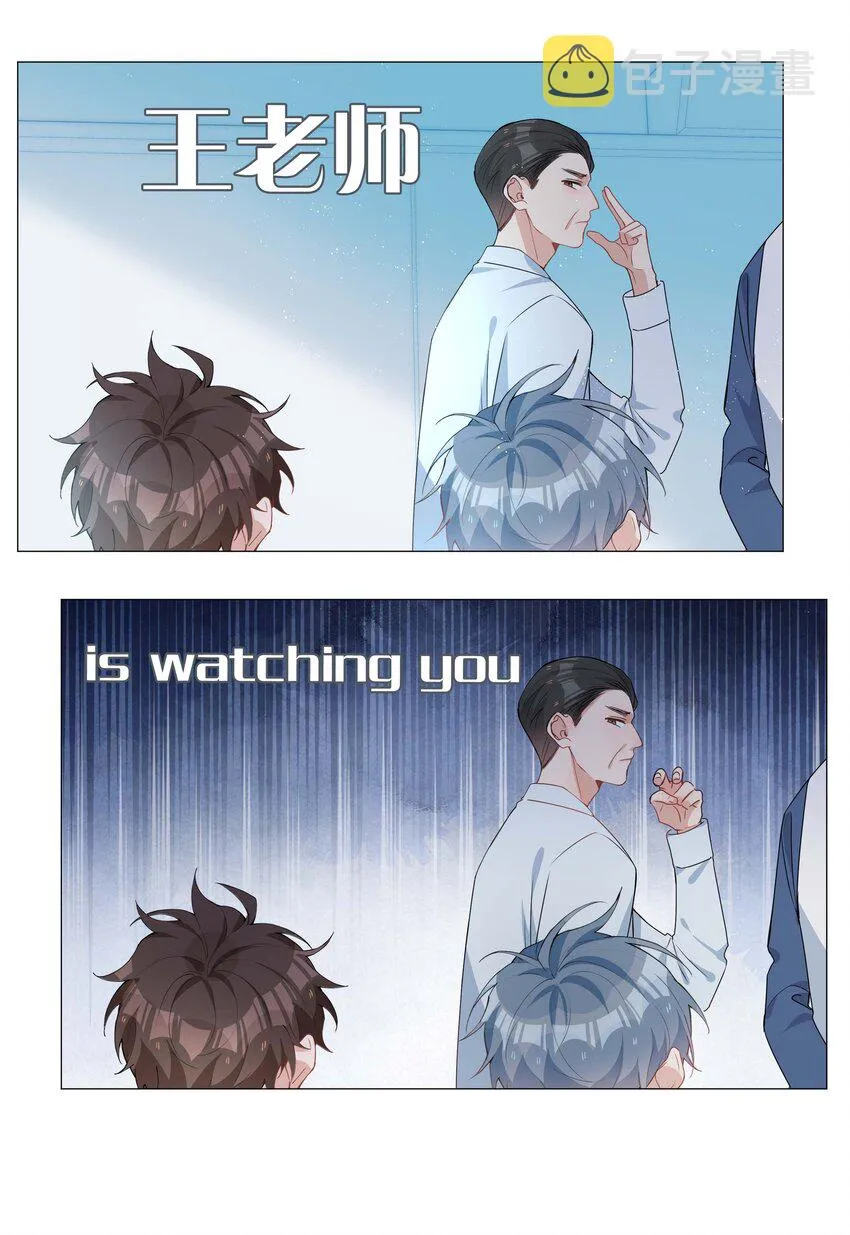 039 为小林老师哐哐撞大墙 第14页
