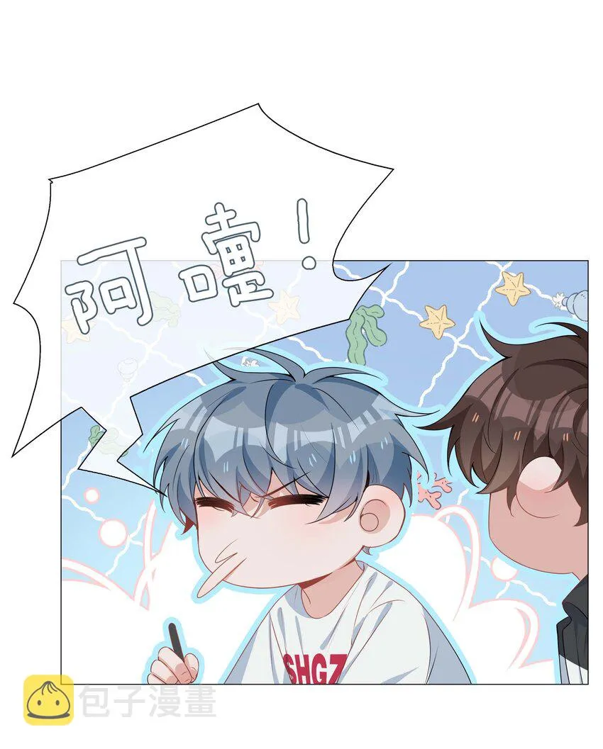 039 为小林老师哐哐撞大墙 第15页