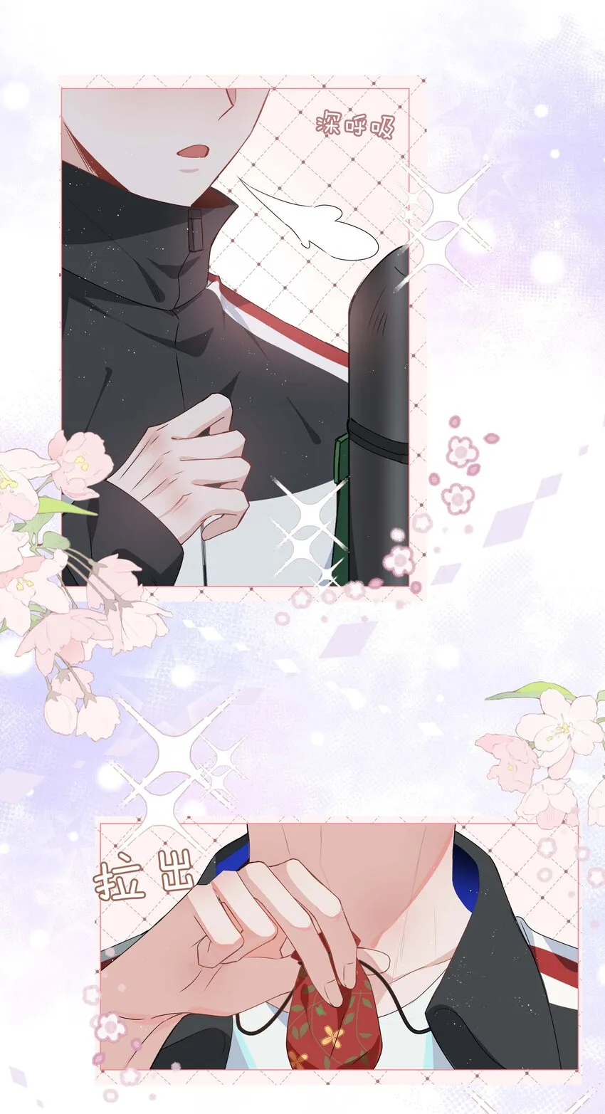 039 为小林老师哐哐撞大墙 第23页