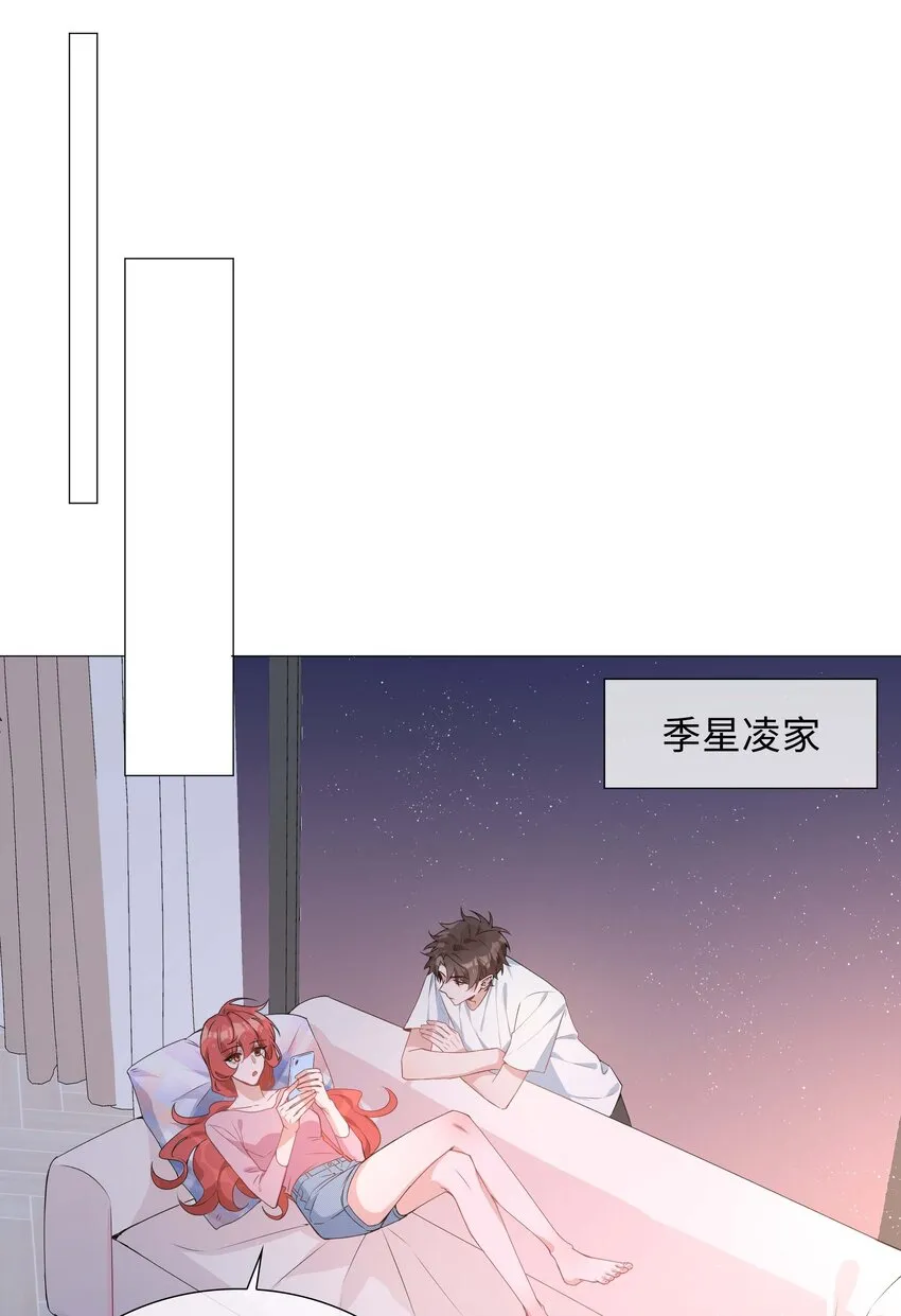 039 为小林老师哐哐撞大墙 第26页