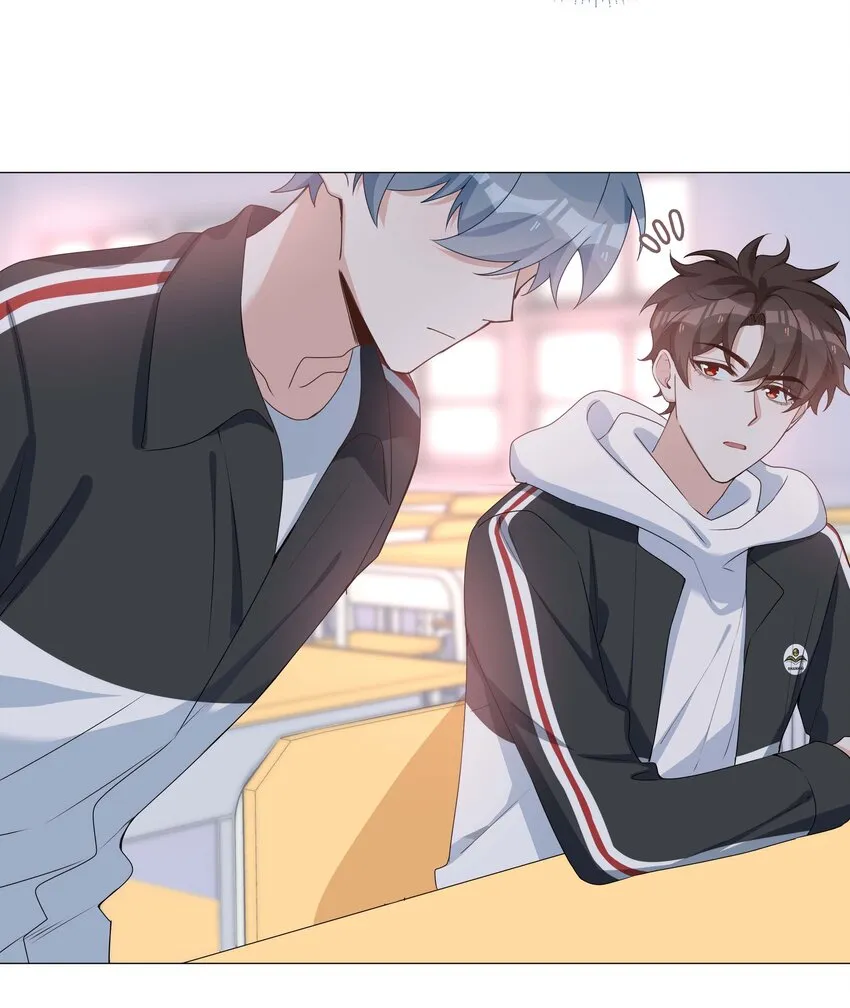 041 闹别扭二人组 第26页
