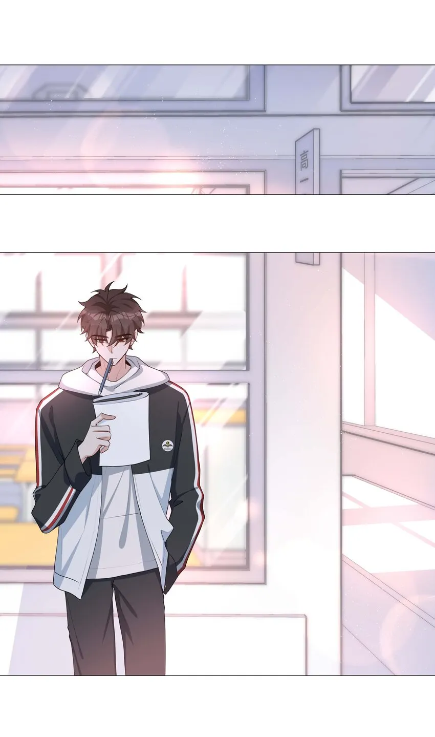 041 闹别扭二人组 第35页