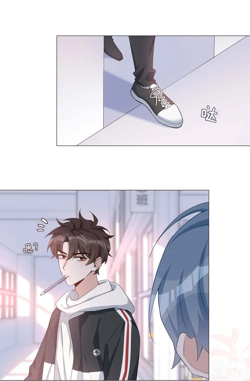 041 闹别扭二人组 第36页