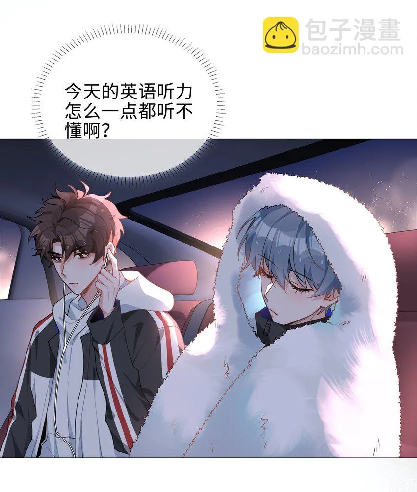 042 冬日温情 第23页