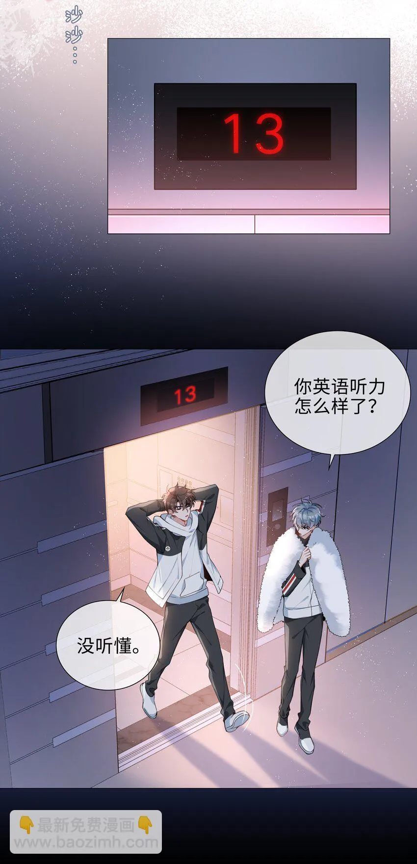 043 喜欢 第5页