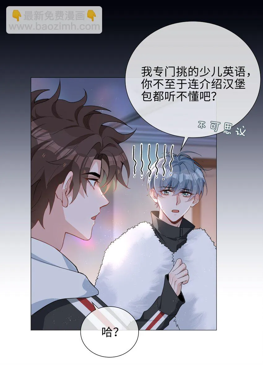 043 喜欢 第6页