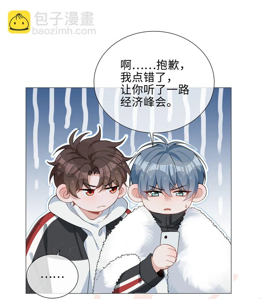 043 喜欢 第8页