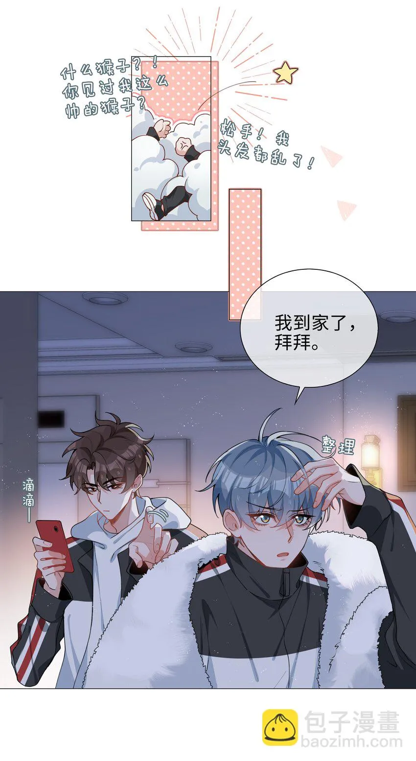 043 喜欢 第10页