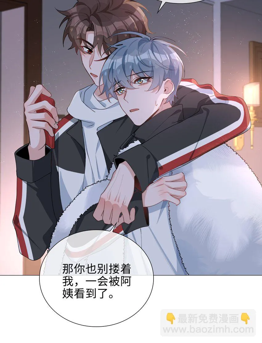 043 喜欢 第12页