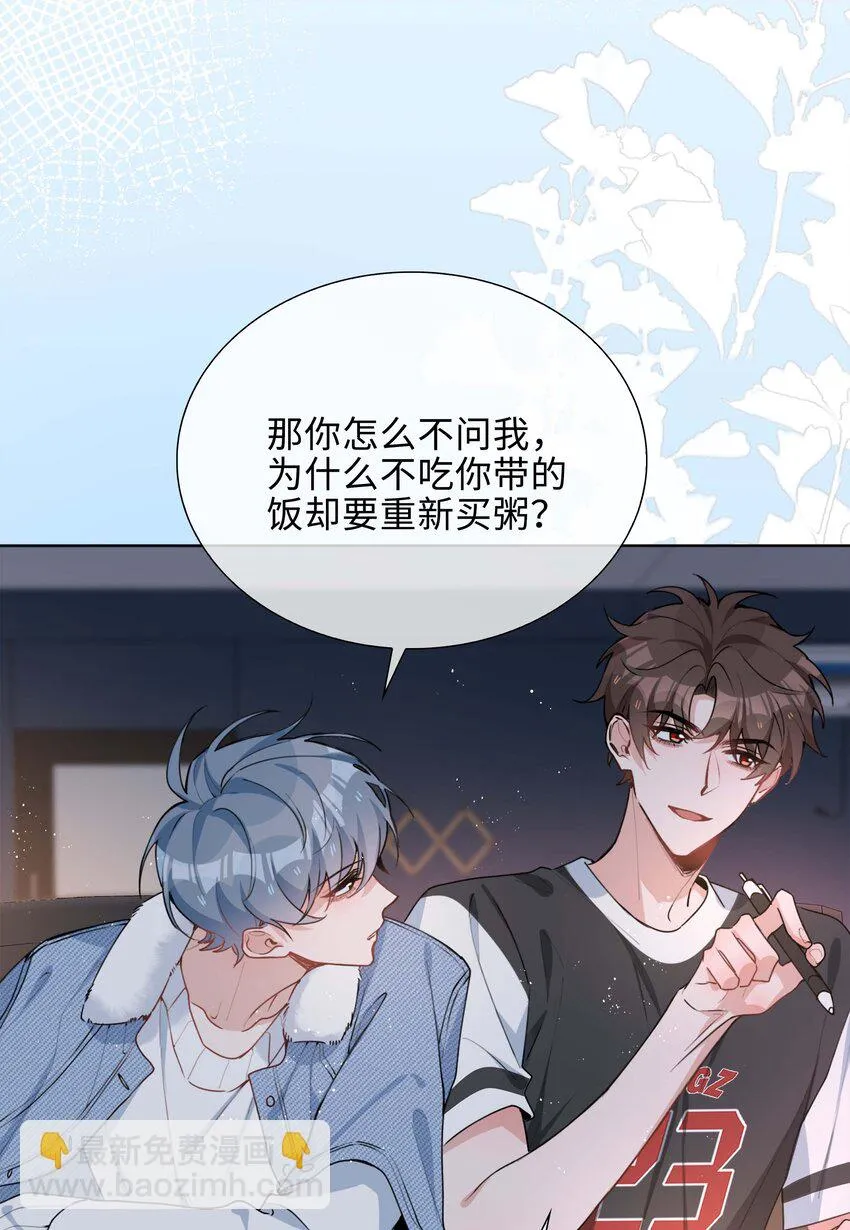 043 喜欢 第18页