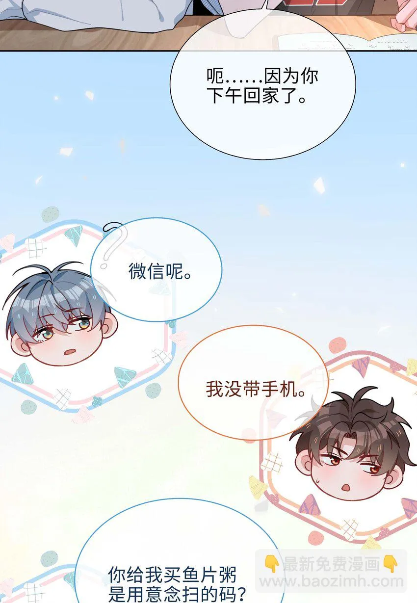 043 喜欢 第19页