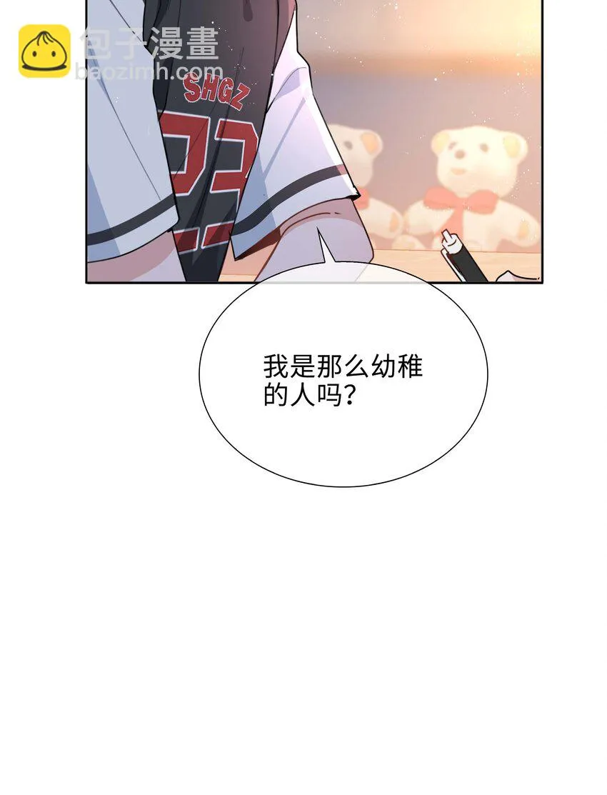 043 喜欢 第23页