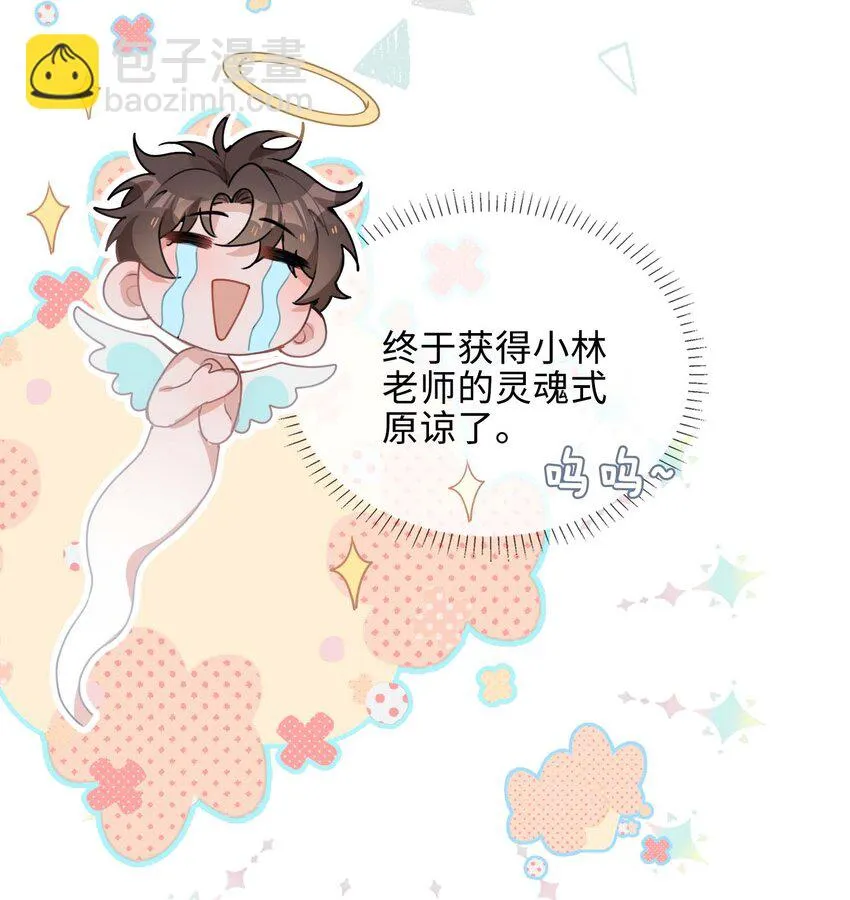 043 喜欢 第30页
