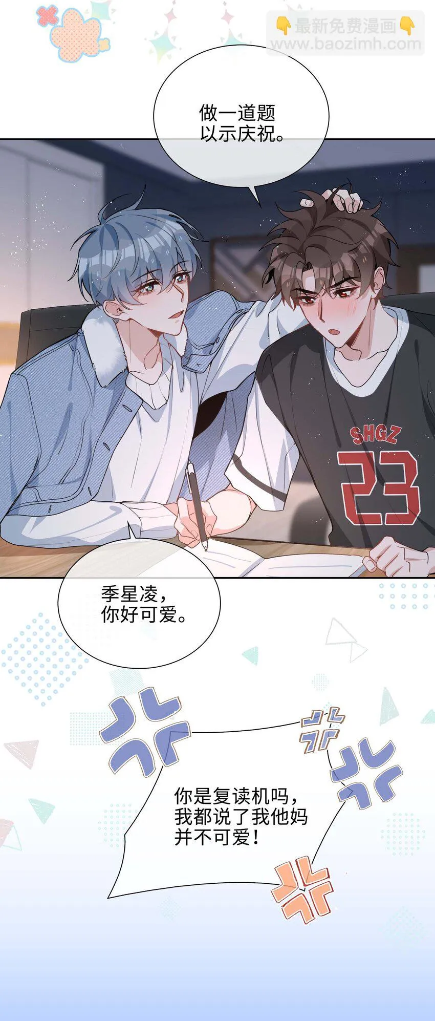 043 喜欢 第31页