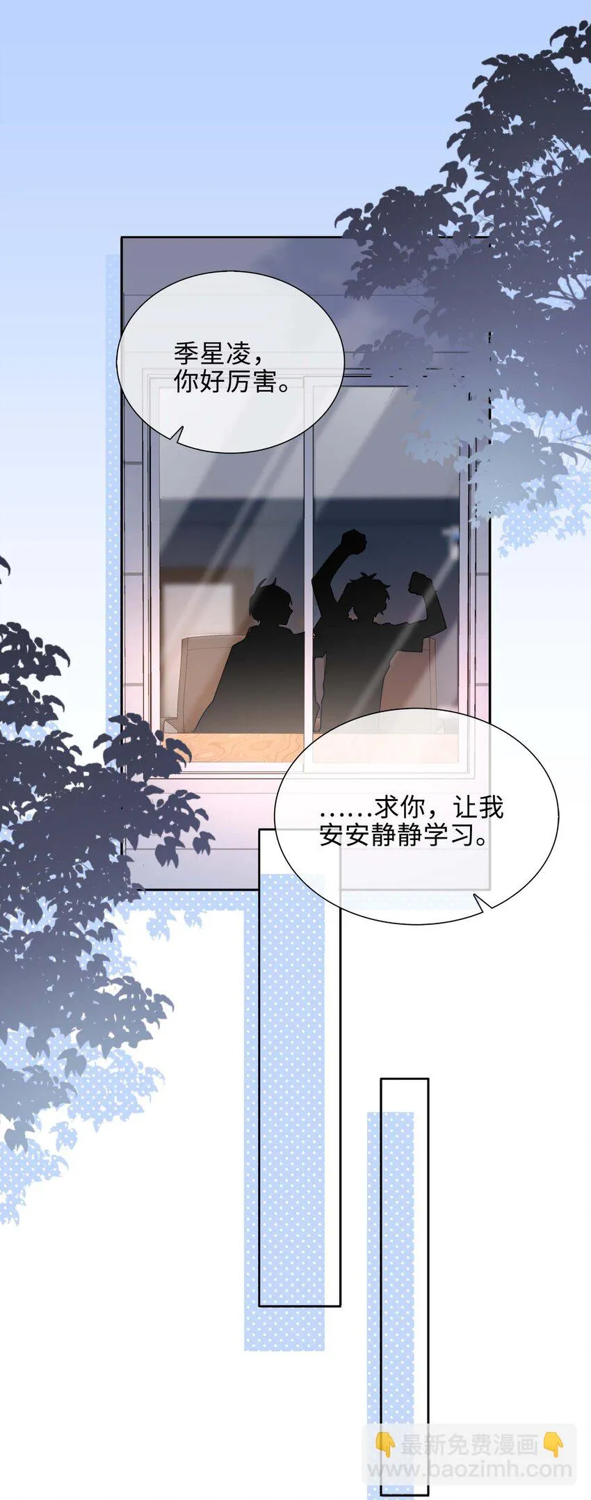 043 喜欢 第32页
