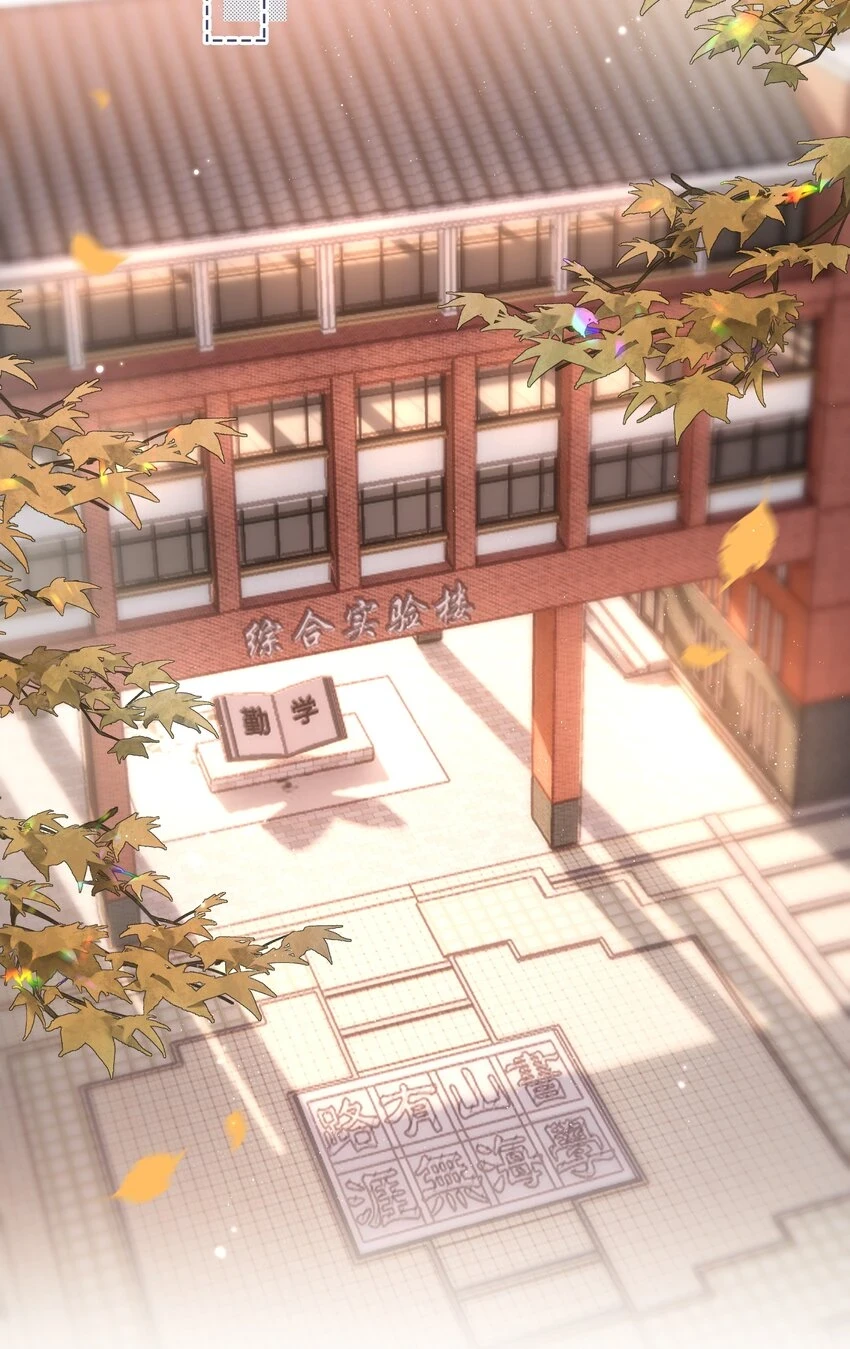 045 爱心小天使 第3页