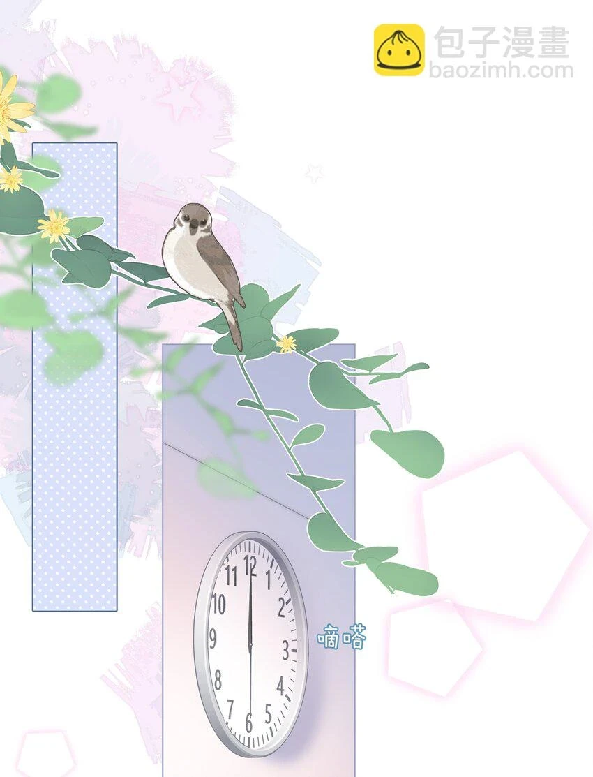 045 爱心小天使 第18页