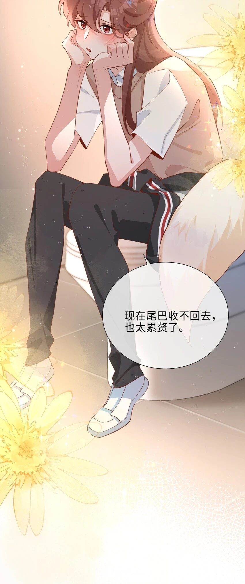 045 爱心小天使 第28页