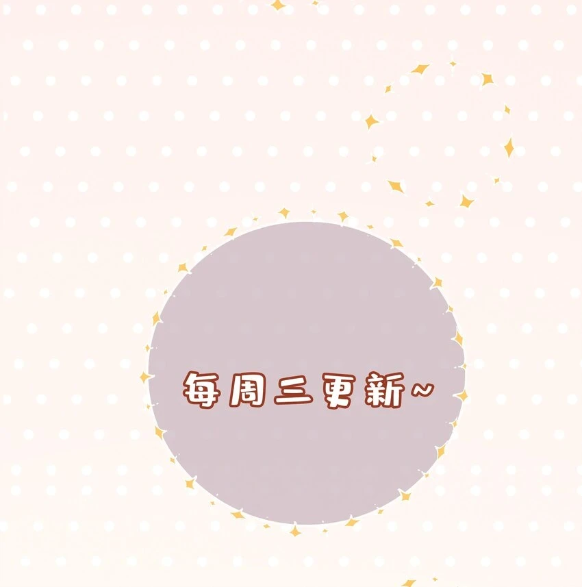 045 爱心小天使 第40页