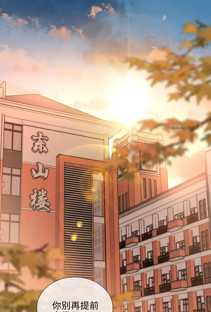 046 约会大行动 第2页