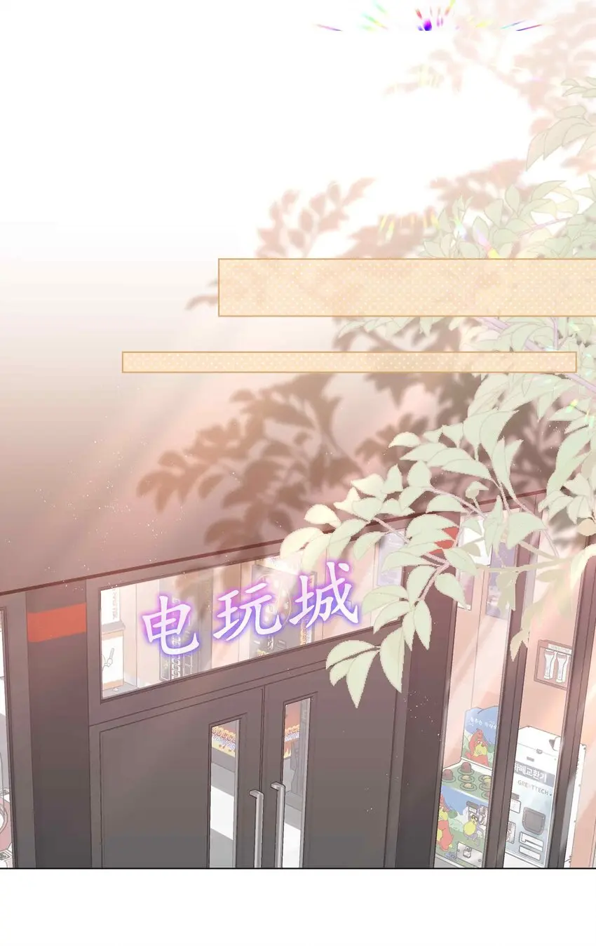 046 约会大行动 第12页