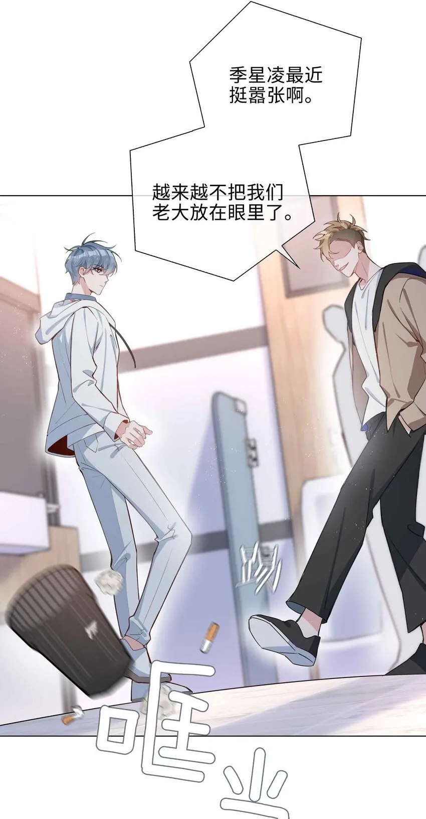 047 爱的关怀 第2页