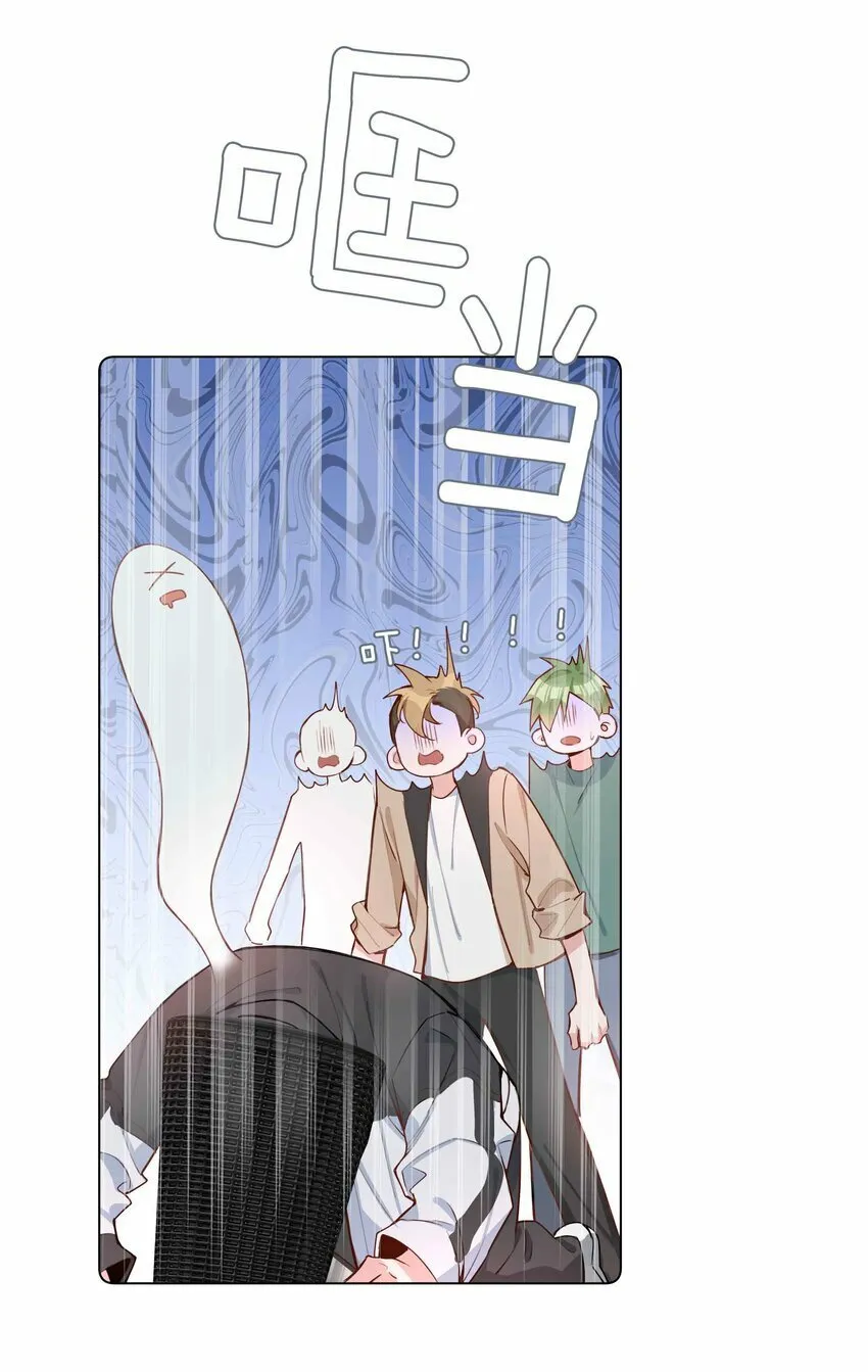 047 爱的关怀 第17页