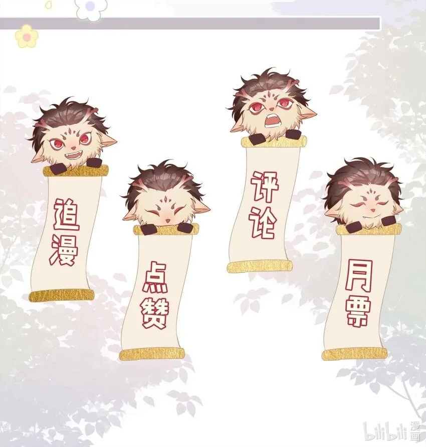 047 爱的关怀 第37页