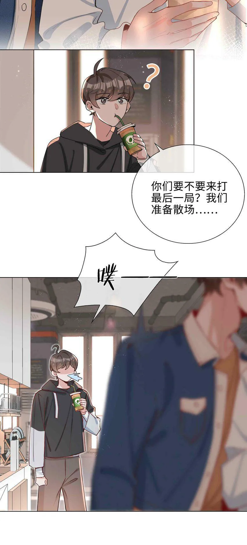 048 期待 第5页