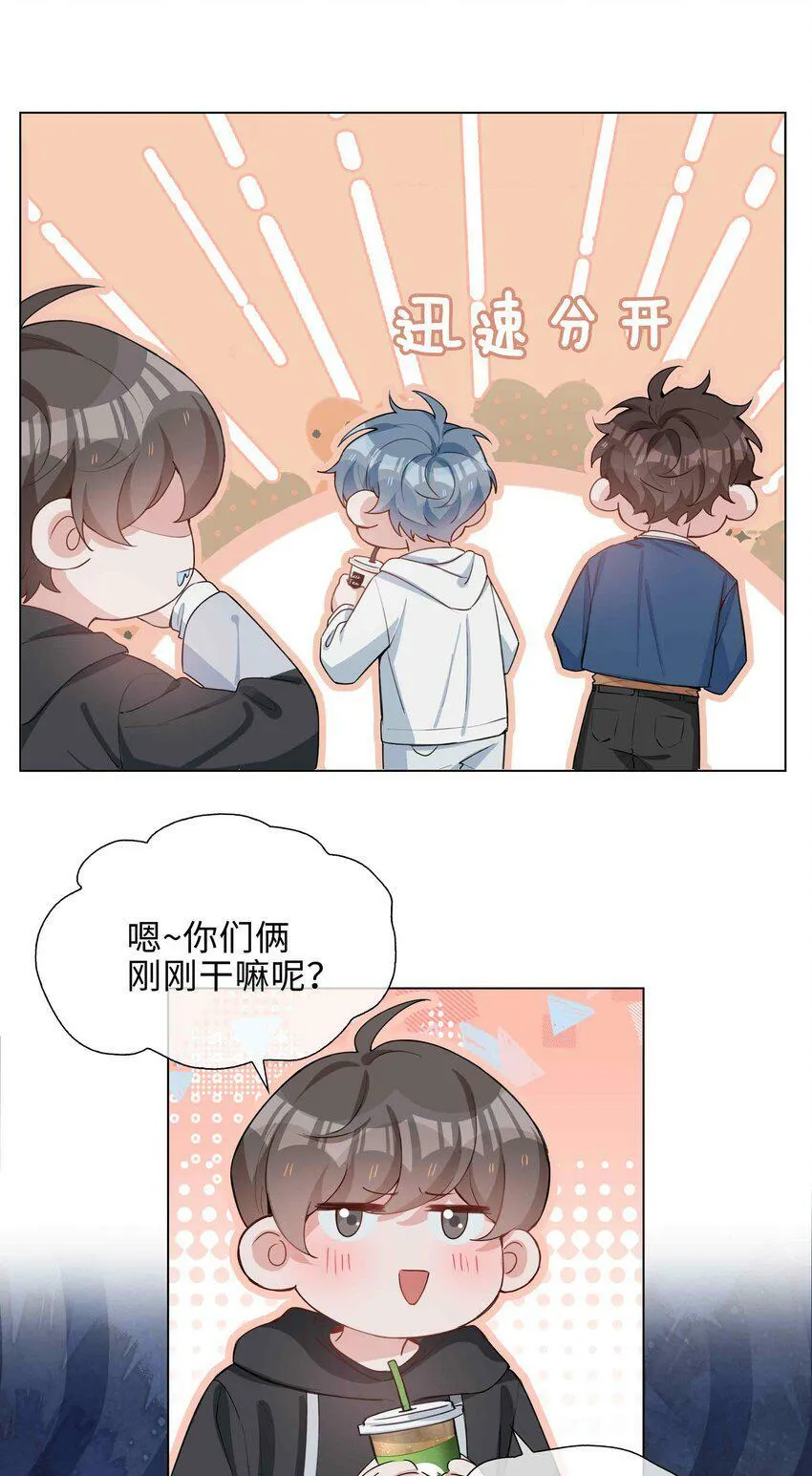 048 期待 第6页