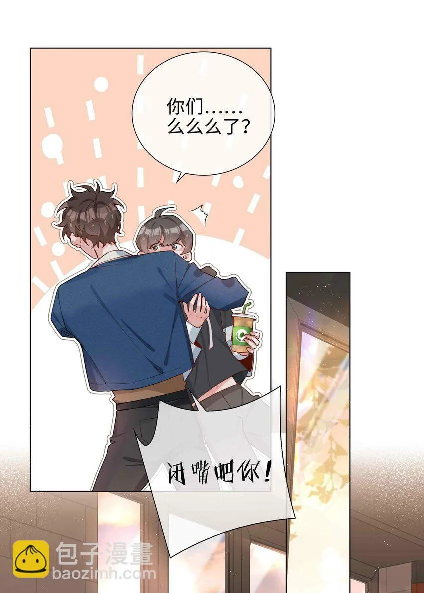 048 期待 第8页