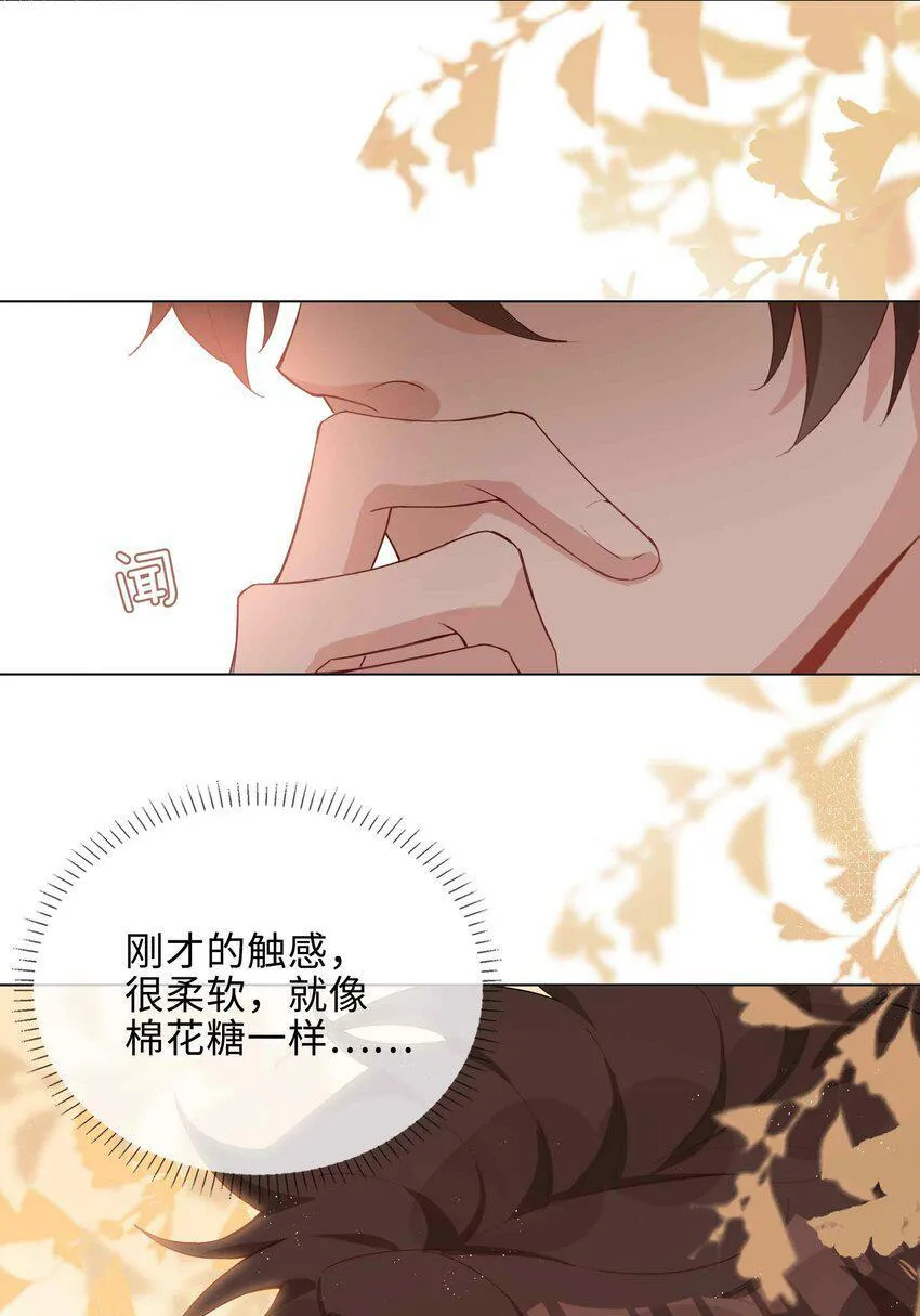 048 期待 第11页
