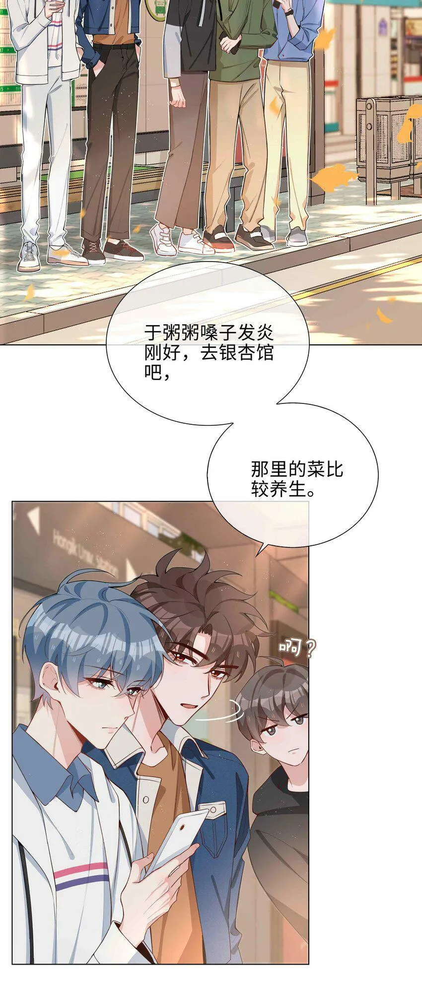048 期待 第14页