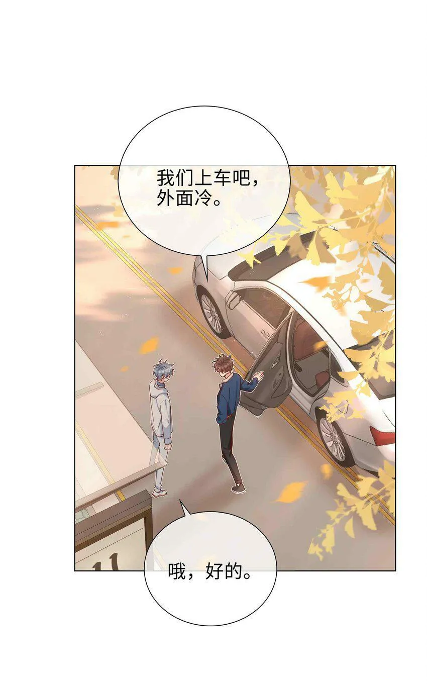 048 期待 第17页