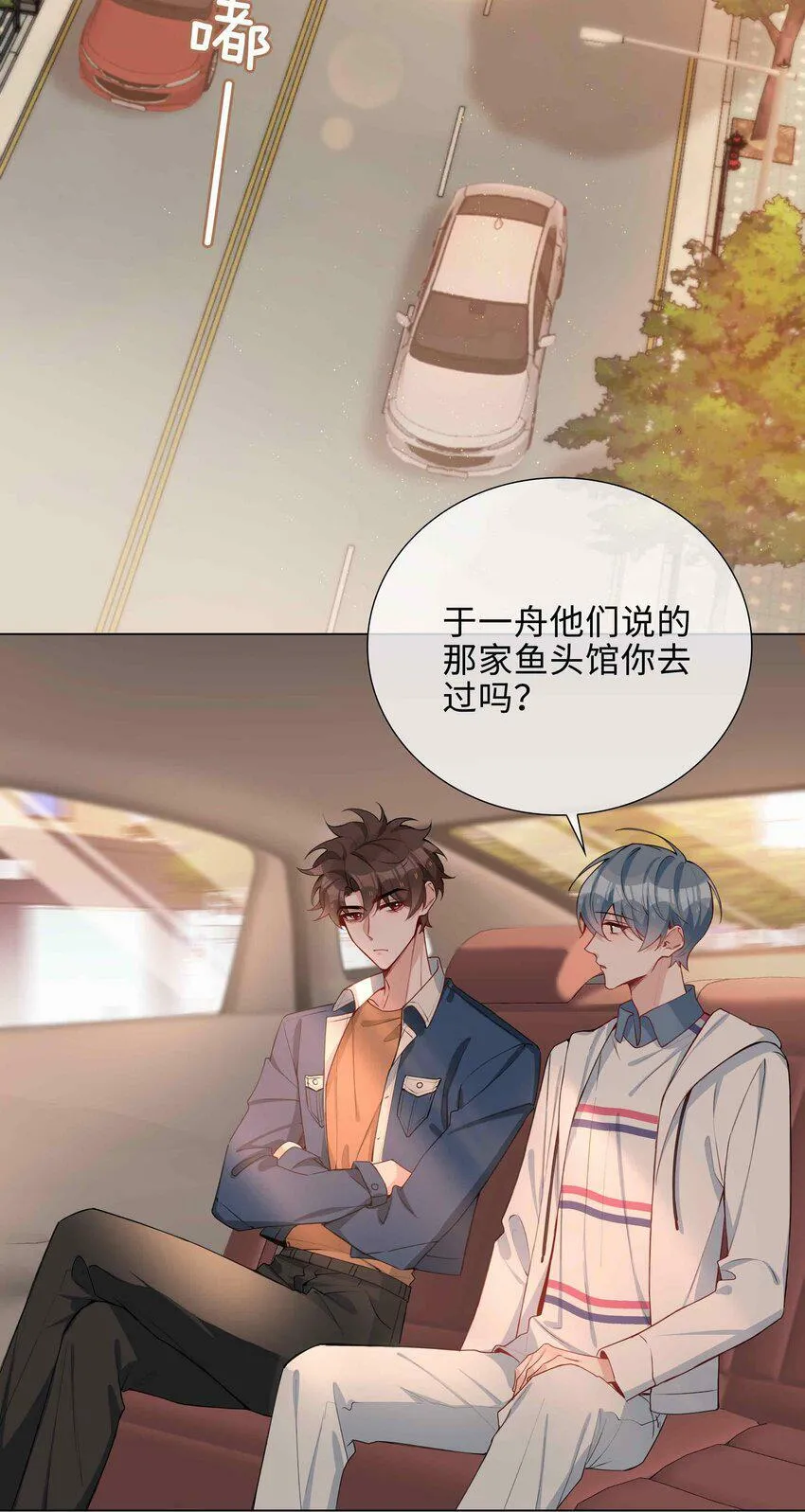 048 期待 第19页
