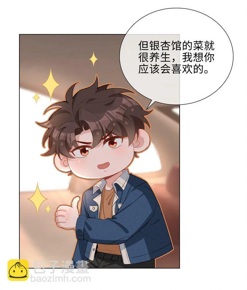 048 期待 第22页