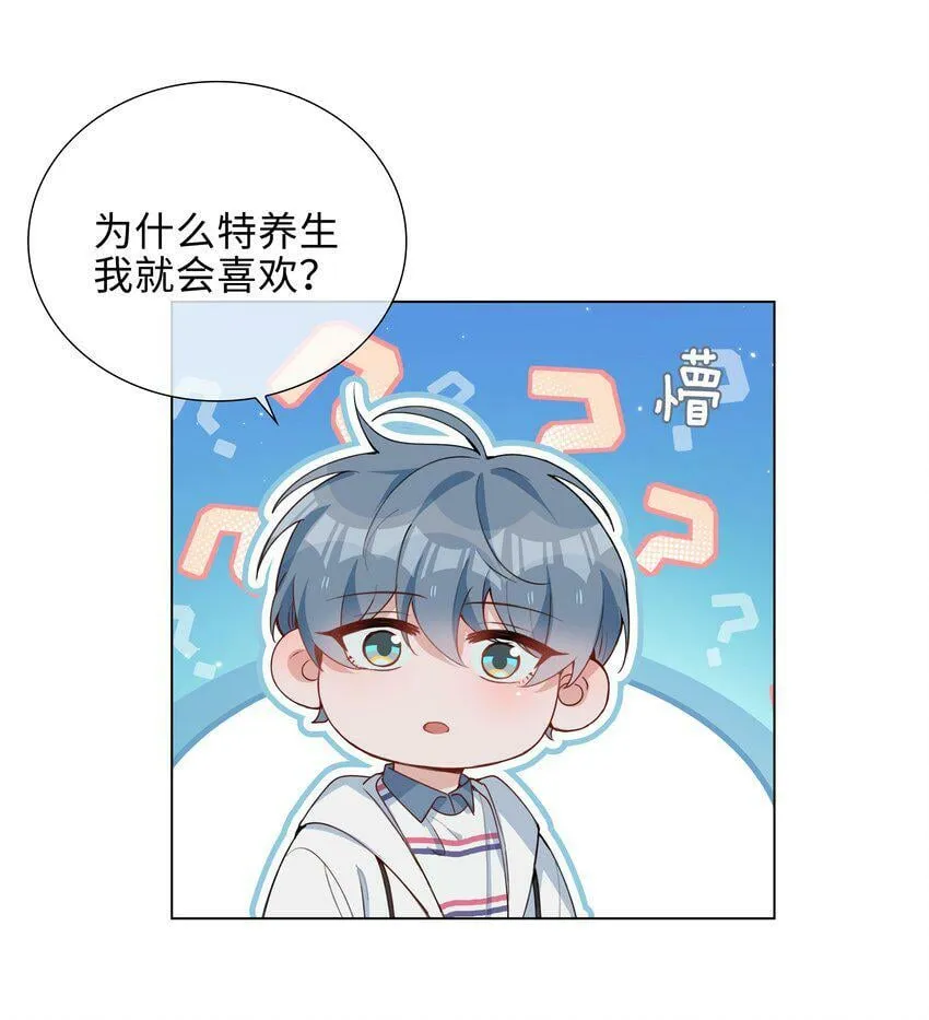 048 期待 第23页