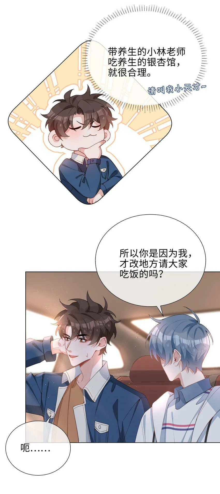 048 期待 第25页