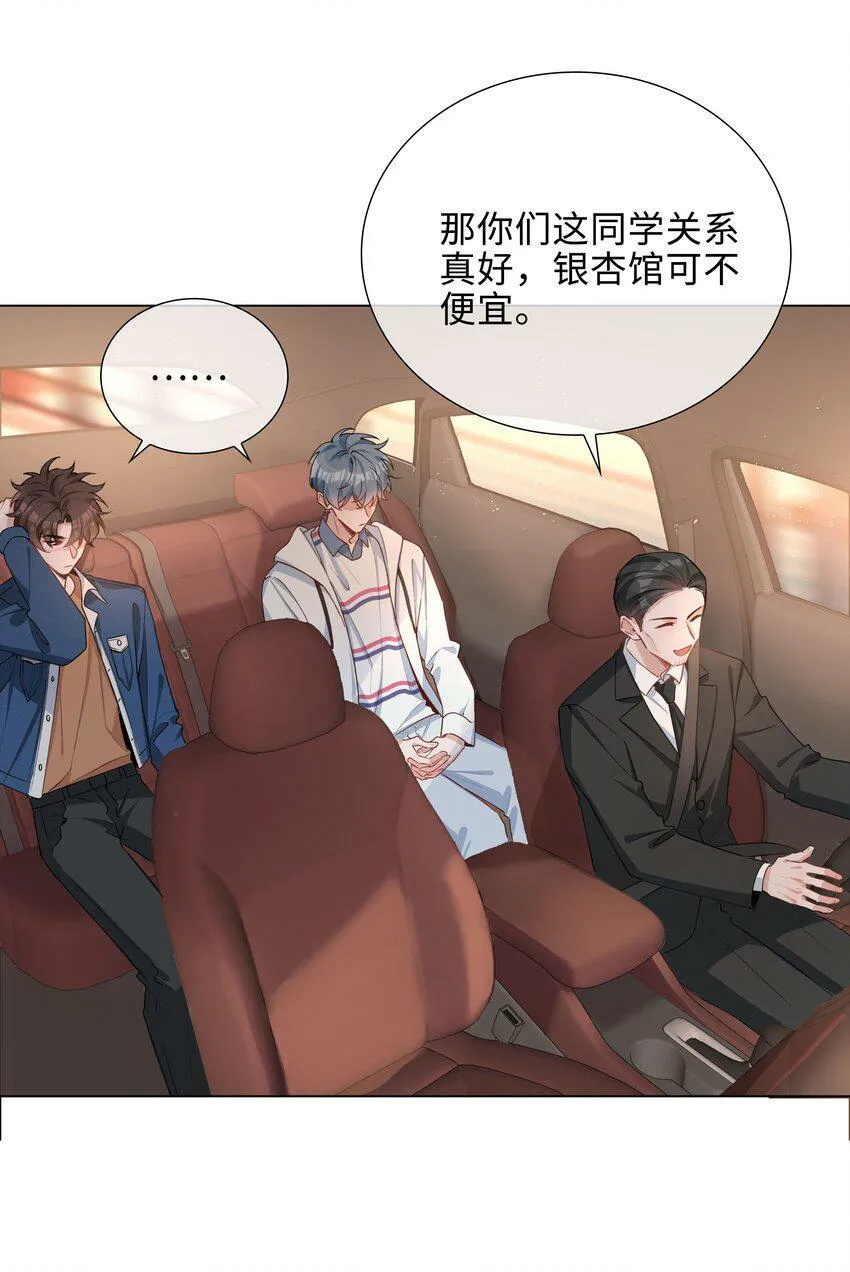 048 期待 第26页